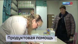 21.10- «Вести. Адыгея» от 28.01.2026г.