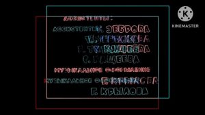 Заставка Ну, погоди! (horror version 🫨)
