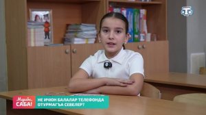 Рубрика «Балалалаф». Выпуск от 28.01.2026