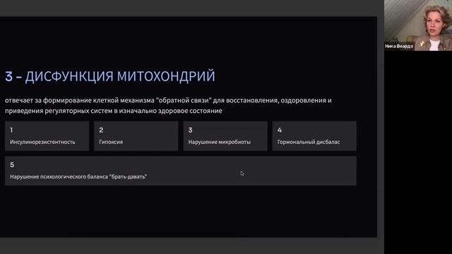 АнтиЭйдж без иллюзий: почему тело стареет раньше, чем вы думаете смотреть онлайн