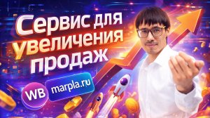 Марпла: от поверхностного знакомства к профессиональной работе