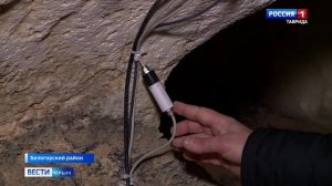 В пещере «Таврида» установили цифровые датчики, которые следят за изменением микроклимата