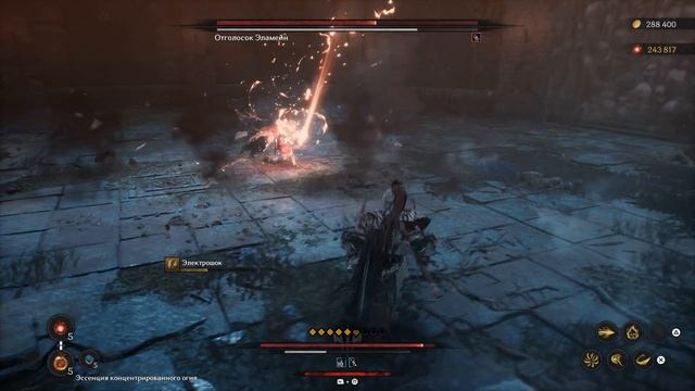 The First Berserker Khazan - Отголосок Эламейн (парное оружие) смотреть онлайн