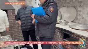 Ростов сегодня: дневной выпуск. 28 января 2026