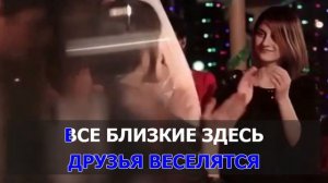 Эльбрус Джанмирзоев - Бродяга (Караоке).mp4
