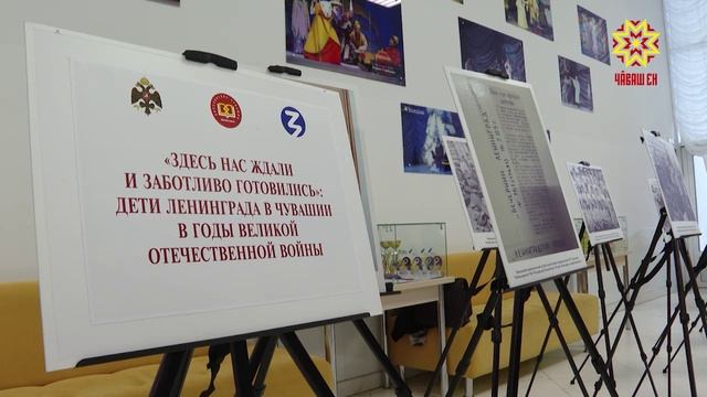 Чăваш Республикинче вутлă ункăри Ленинградра пурăннă 20 ветеран смотреть онлайн