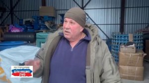 Новости от Бати Вечером в Калуге распределили тепло, закупку, посылки на первый и второй Ресторанчик