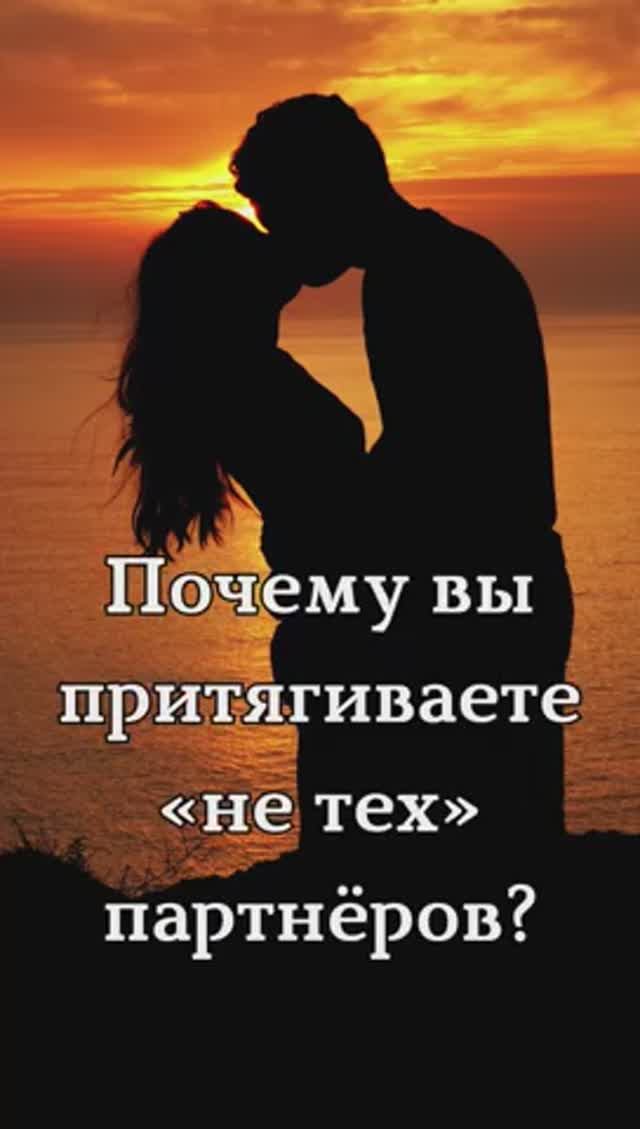 ✨Таро и отношения✨ смотреть онлайн