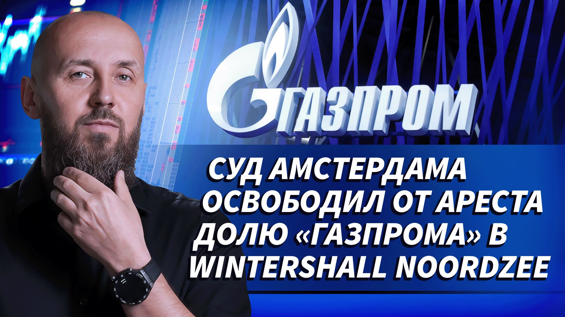 Alexeevlive: живые сделки и реальные деньги | 28.01.26 | Live Трейдер ТВ смотреть онлайн