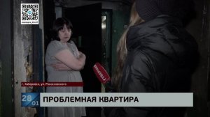 На Рокоссовского сгорела квартира местной силлогоманки - завалы хлама пожарные тушили 2 часа