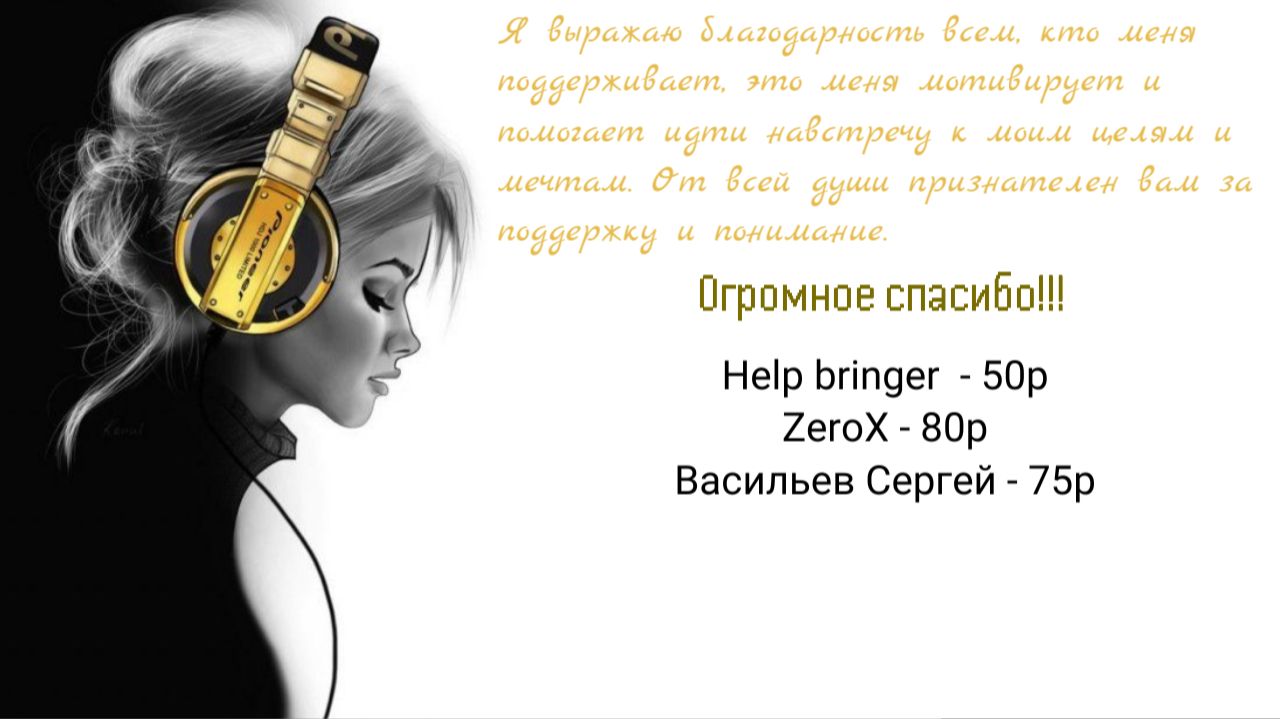 Благодарность смотреть онлайн