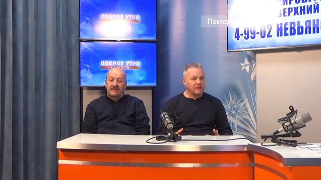 2026_01_28_Гость в студии часть 3 смотреть онлайн