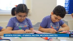 "Новости Муравленко. Главное за день", 28 января 2026 г.