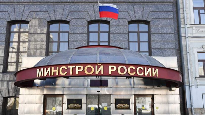 В Минстрое объяснили сокращение запуска новых проектов в строительстве смотреть онлайн