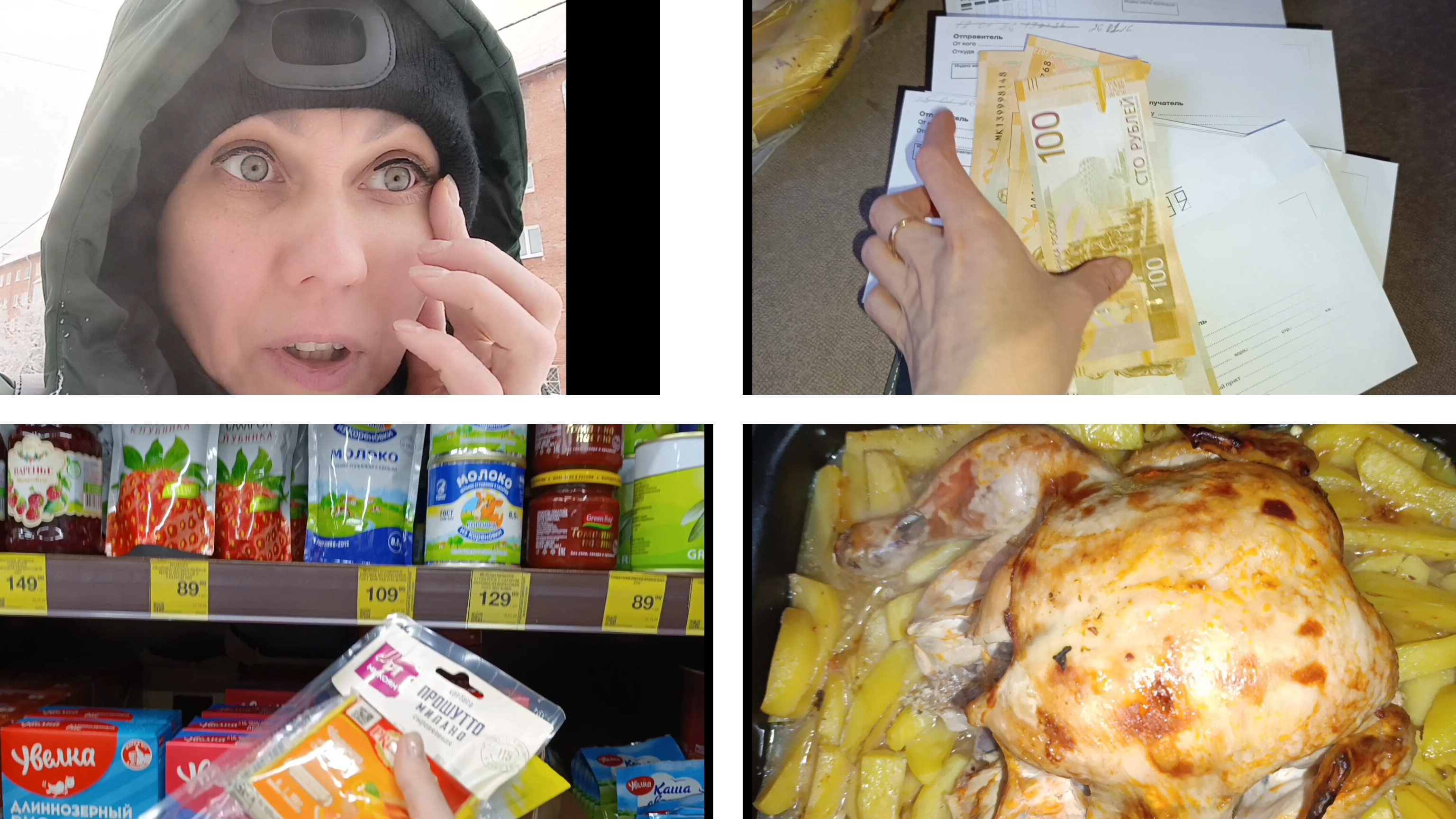 пошла в больницу😷🏥/ доставку получила с пятёрочки🛍️🛒🛍️/ готовим🍲 смотреть онлайн