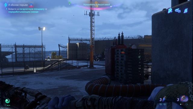 Аватар Рубежи Пандоры 23 прохождение PS5 смотреть онлайн