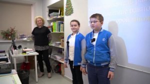 Экскурсия в образовательный проект "Январь". Начальная школа.