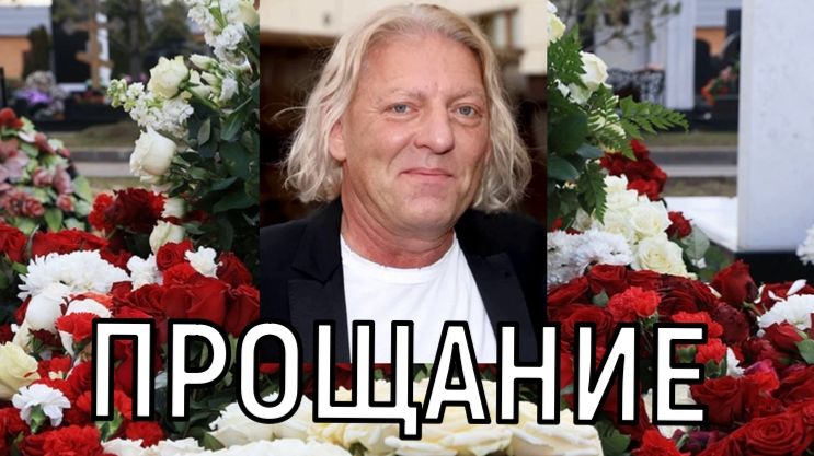 Море слез и цветов. Прощание с Александром Олейниковым может затянуться. смотреть онлайн