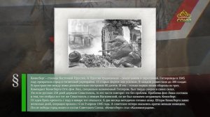 Этот день в истории. 30 января