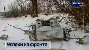 Ситуация на линии фронта