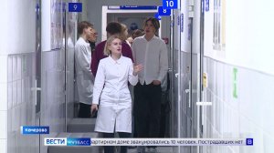 Профориентация и мастер-класс: школьников пригласили в кузбасский кожвендиспансер