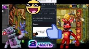 2 (2.1) часть реакции на VHS от супчика 11к