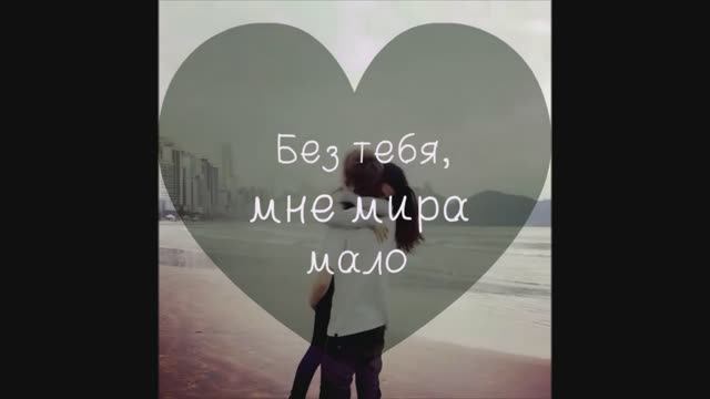 Happiness Is When You Are Near смотреть онлайн