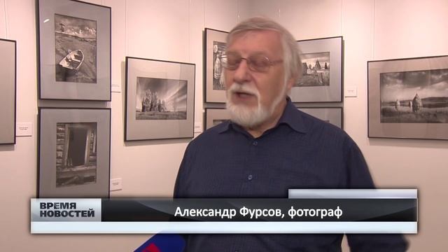 Фотовыставка о Русском Севере открылась в Нижнем Новгороде 12+ смотреть онлайн