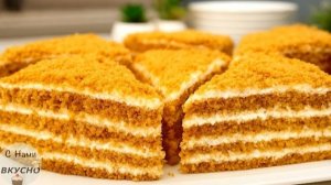 Торт Медовик!Я В ШОКЕ ОТ ЭТОГО СПОСОБА! Медовый торт без духовки и без сковороды!