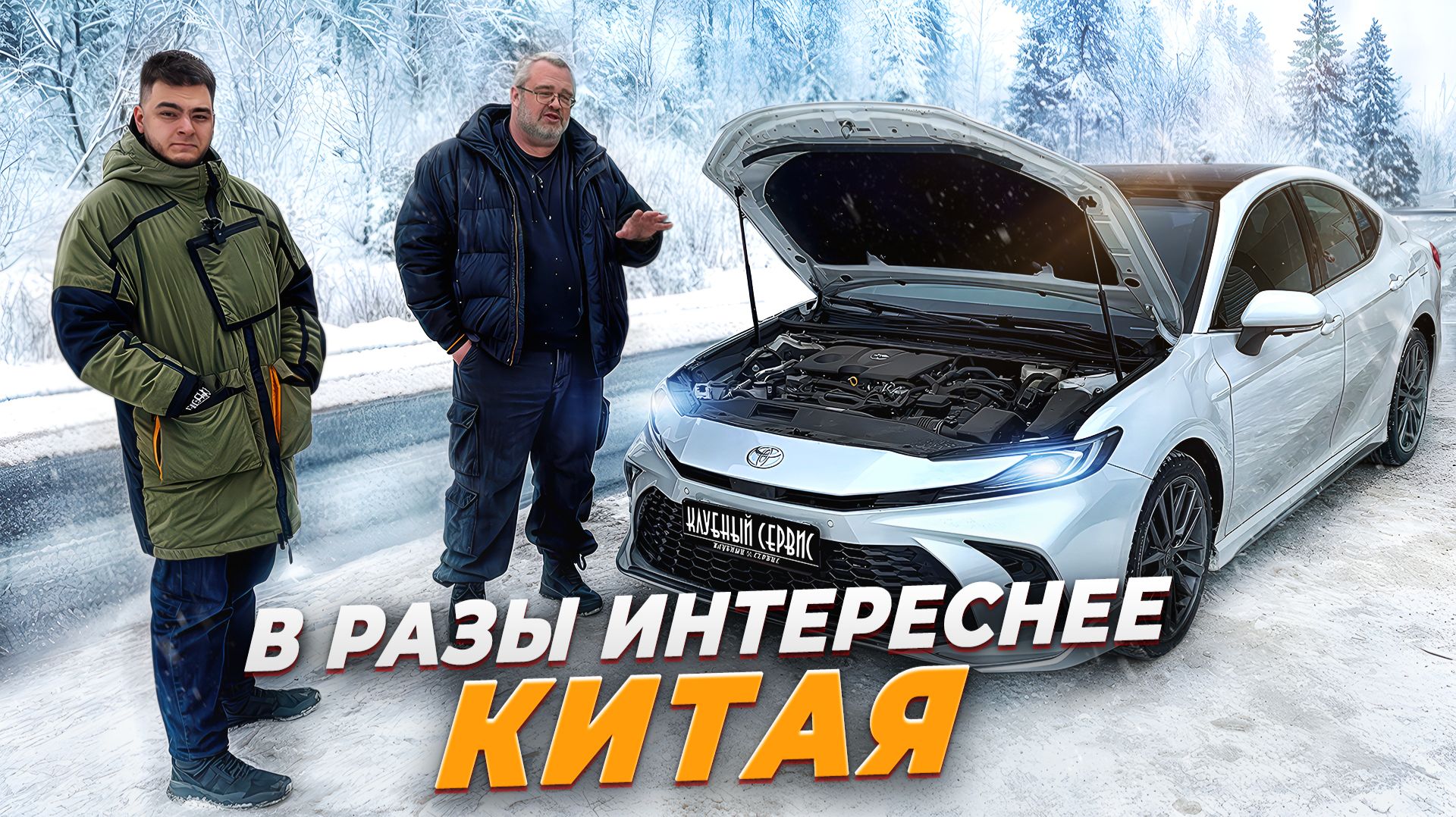 Toyota Camry 2026 - настоящие Японские технологии. смотреть онлайн