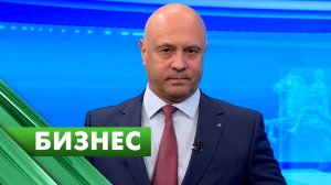 Бизнес-Петербург / 28 января