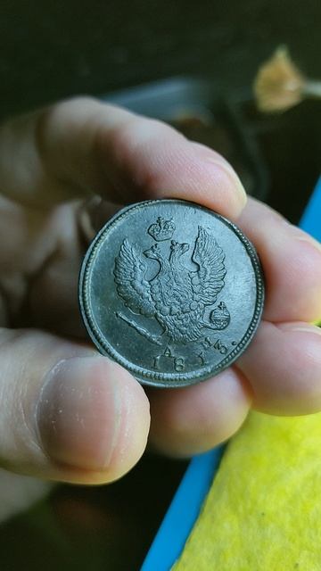 2 копейки 1813 КМ / Малахитовая патина / Монеты России смотреть онлайн