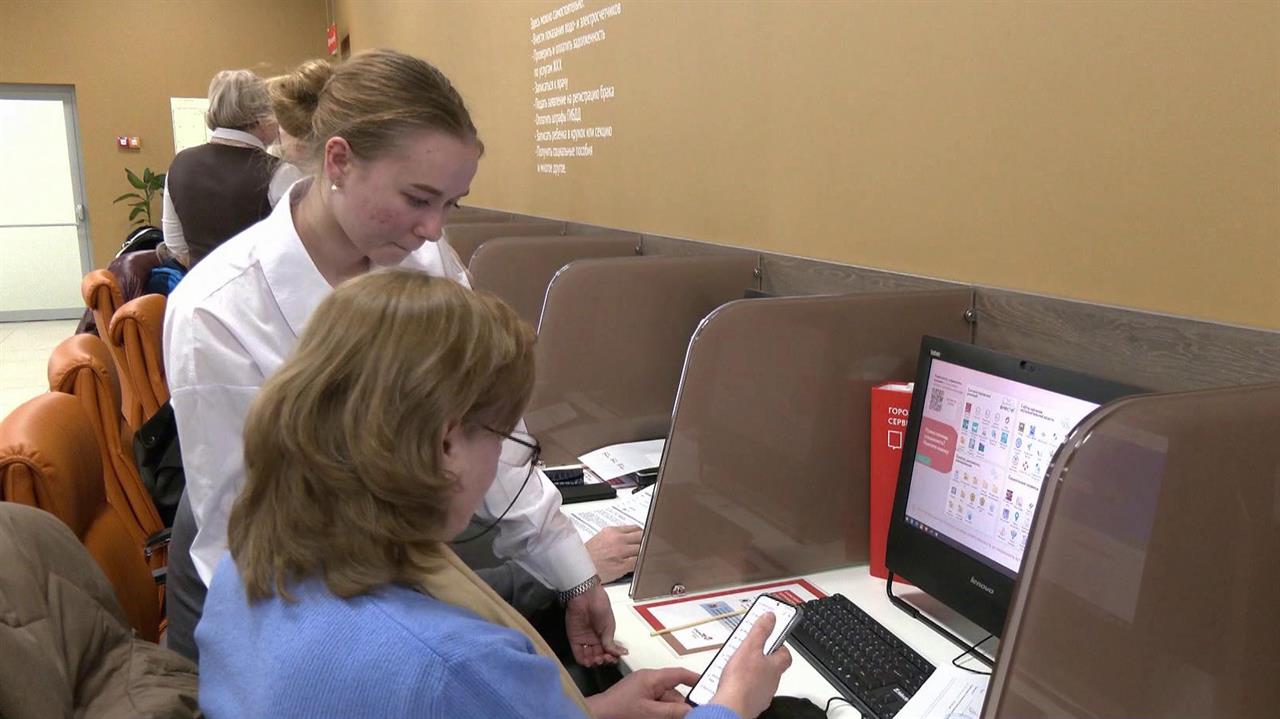 В Москве прошел форум, посвященный работе многофункциональных центров госуслуг. смотреть онлайн