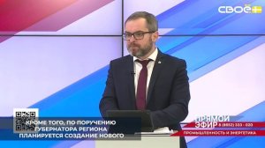 На Ставрополье создан фонд развития промышленности