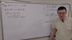 Разбираем задания 4, 8, 12 и 14 математики ОГЭ