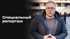 «Земля футбола». Специальный репортаж. Выпуск от 26.01.2026