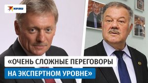 Песков назвал прогрессом трёхсторонние переговоры России, США и Украины
