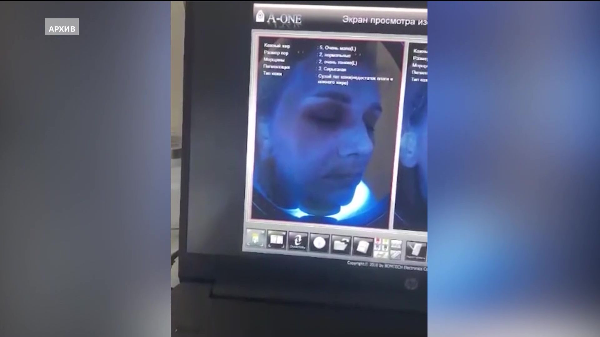 Хотела подтянутое лицо, а получила воспаление кожи: уфимка пострадала от услуг косметолога смотреть онлайн