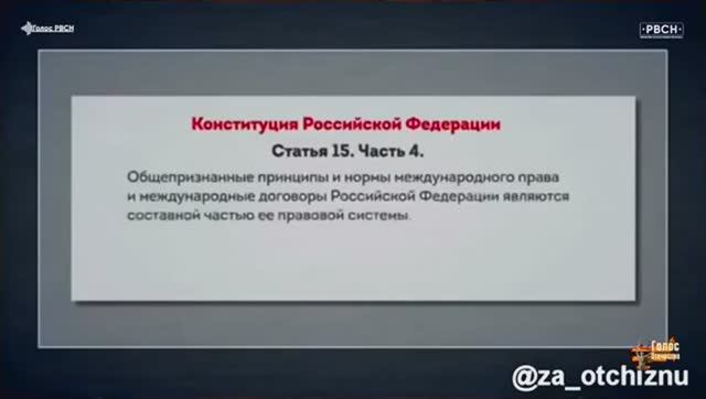 Не суверенная Россия смотреть онлайн