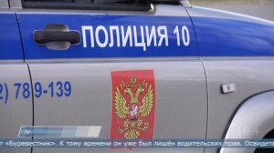 27.01.2026 «Тойоту Камри» конфисковали у жителя Итурупа