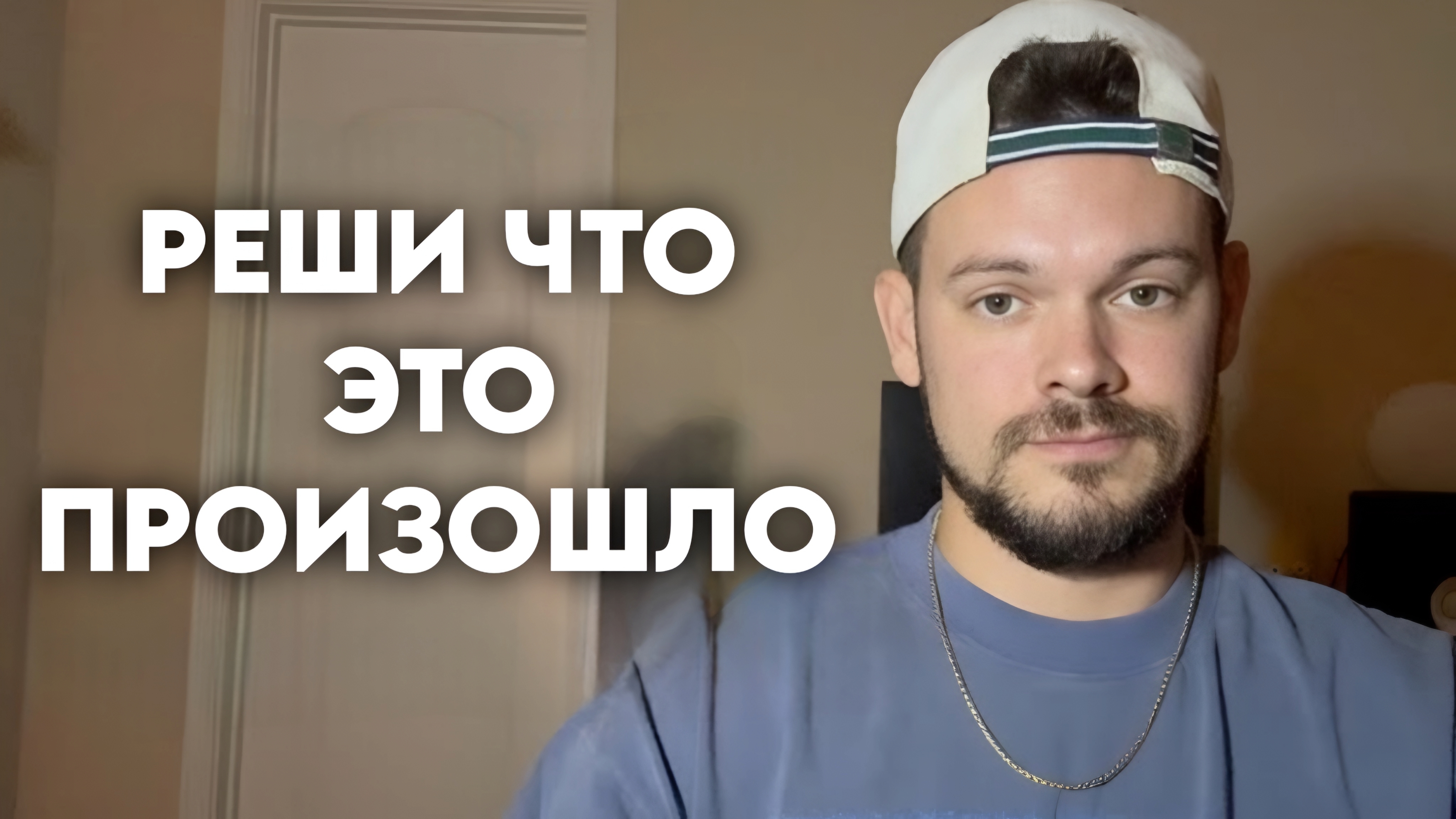 Как исполнить желаемое смотреть онлайн