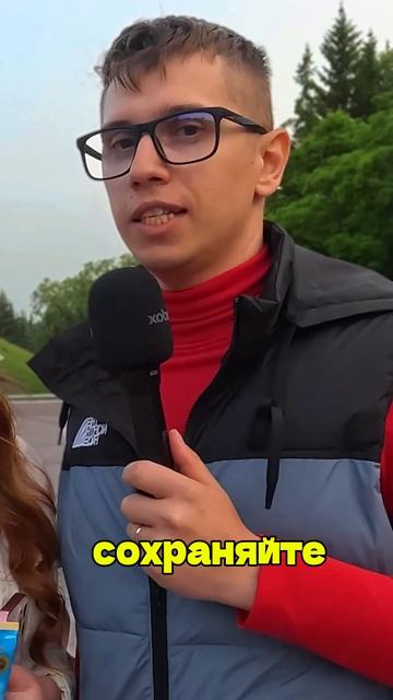 Красивая девушки отвечает на простые вопросы: Столица Финляндии? Столица Китая... смотреть онлайн