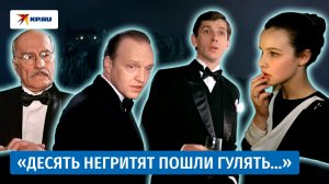 Как снимали первый советский триллер на бутафорском острове
