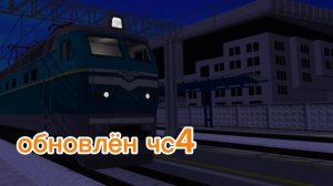 обзор обновления 16.1 в skyrail