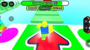 ПРОВЕРЯЮ ПАРКУР НА 500 РОБУКСОВ В РОБЛОКС!!