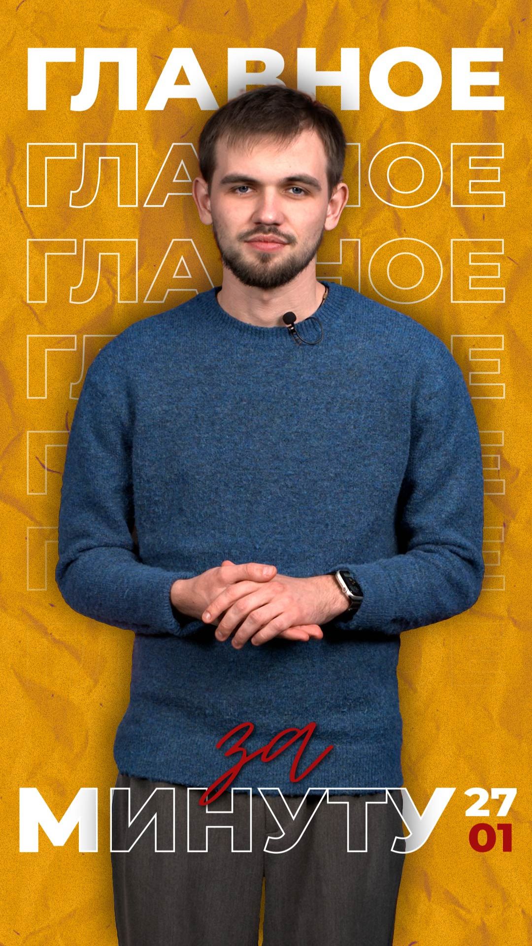 Актуальные новости за 27 января от ТРК "Таврия" смотреть онлайн