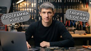 Обучение вскрытию замков Полная программа, курс и тарифы