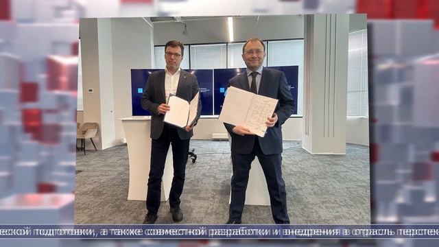 27.01.2026 Дайджест смотреть онлайн