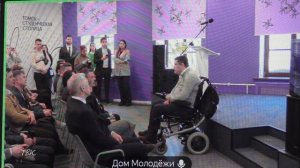 Томская область открыла четыре молодёжных центра