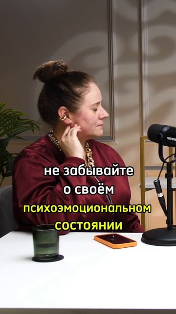 Менопауза и мозг: как сохранить ясность ума — с неврологом Натальей Сафоновой смотреть онлайн